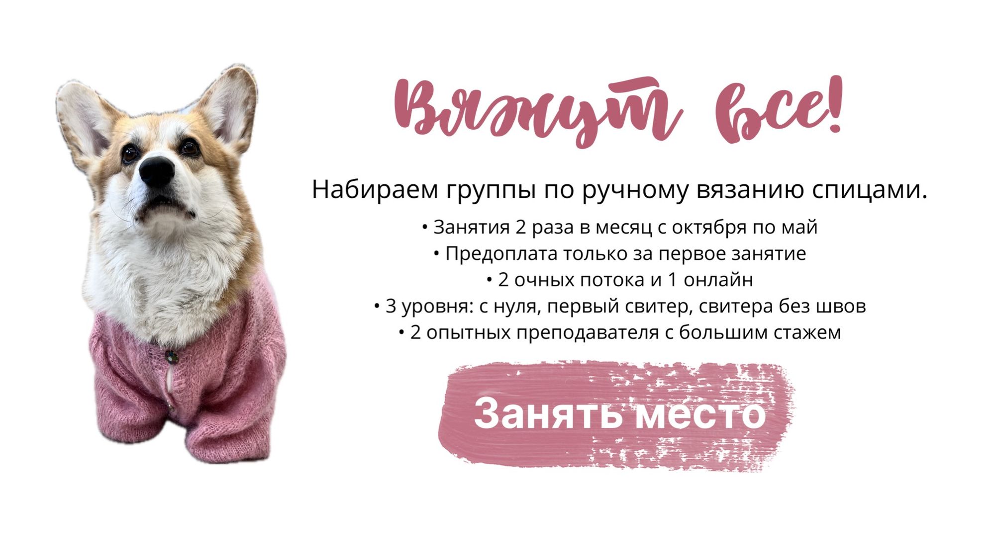 Слайдер Блок 4