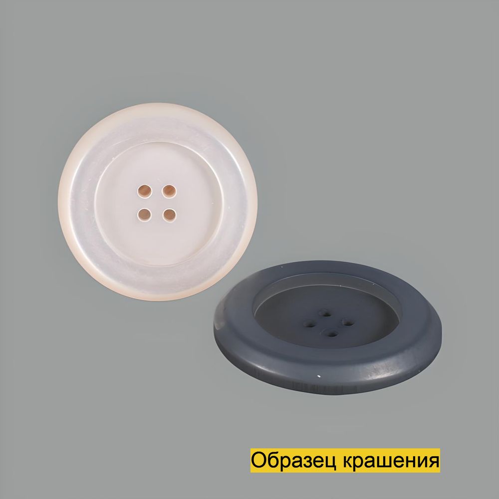 Пуговица S10192