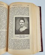 "Новое жизнеописание Наполеона I". Виллиам Слоон. 1896 г.