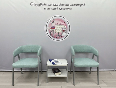 Комплект Ботаника