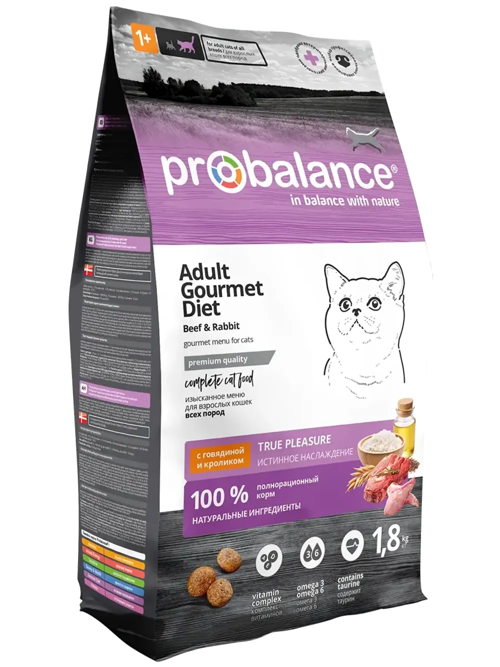 Сухой корм ProBalance Gourmet Diet для взрослых кошек с говядиной и кроликом