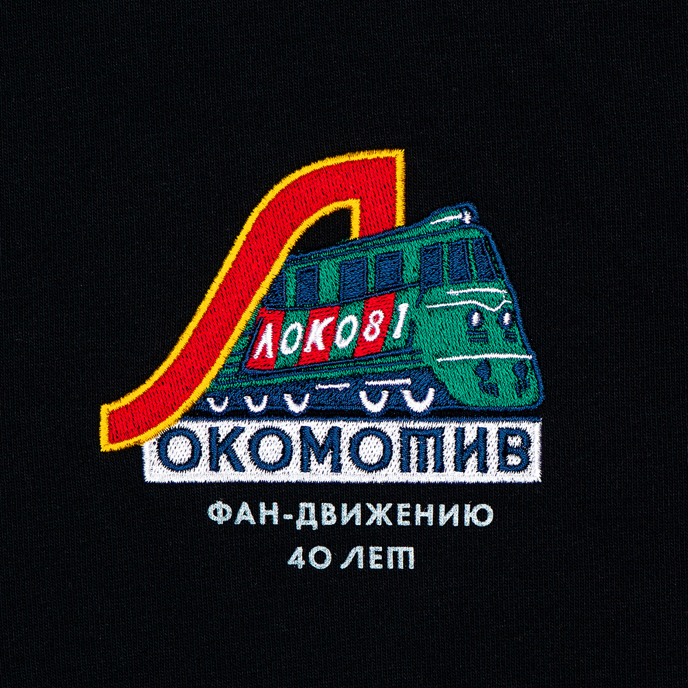 Свитшот «Локо'81» вышивка