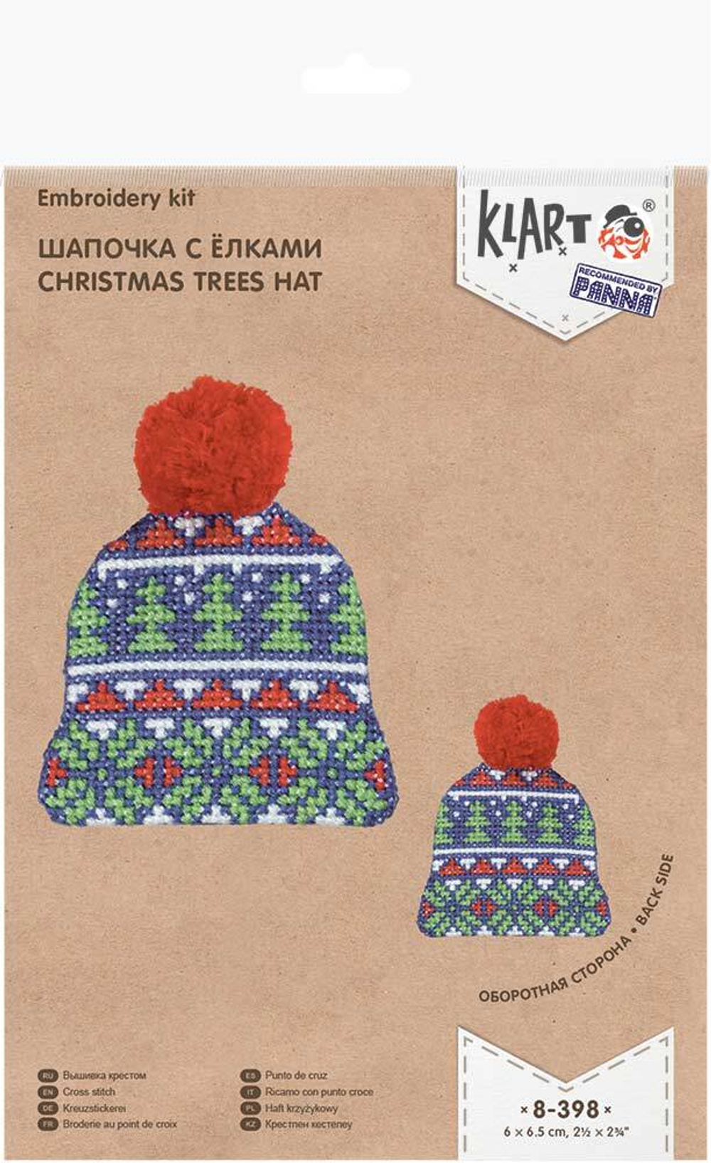 "Klart" набор для вышивания 8-398 "Шапочка с елками"