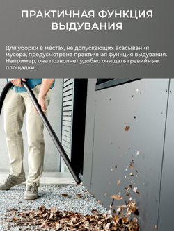 Хозяйственный пылесос KARCHER WD 2 Plus V-12/4/18 (1.628-000.0)