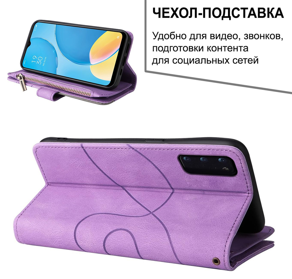 Дизайнерский чехол-книжка из кожи для SAMSUNG GALAXY S20 FE с кошельком, 5 слотами для карт и подставкой