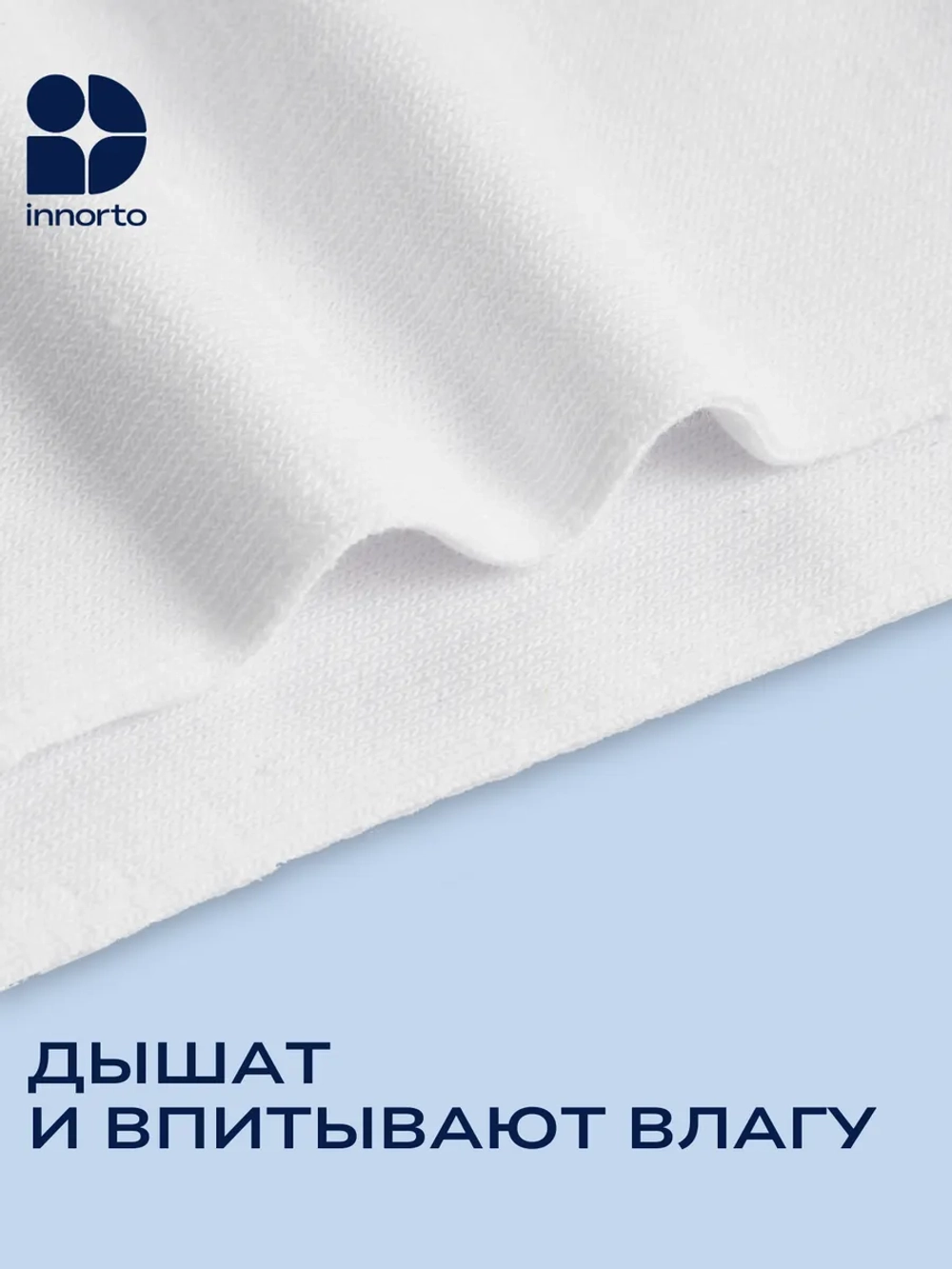 Носки с отдельным пальцем для вьетнамок