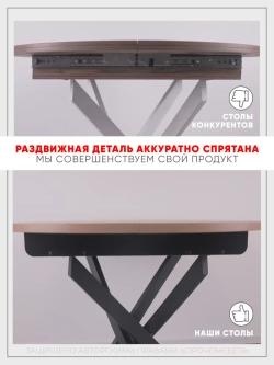 Стол кухонный раздвижной Дуб вотан