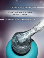 Топ для ногтей с жемчужным покрытием