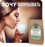 Танзания АА