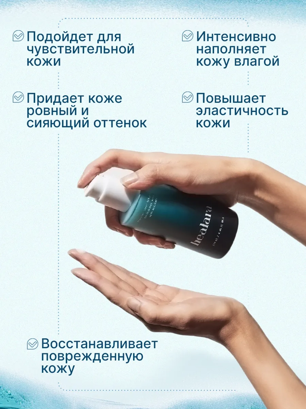 Морской флюид для лица Core Lift Brightening Fluid 120 мл