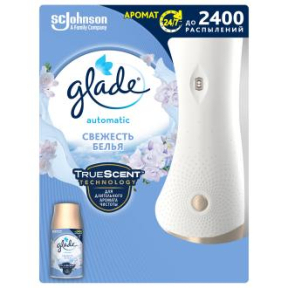 Автоматичесский освежитель воздуха Glade Свежесть белья