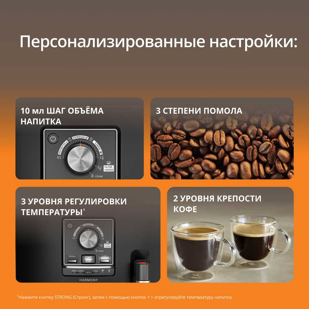 Кофемашина KRUPS Harmony EA5088E0