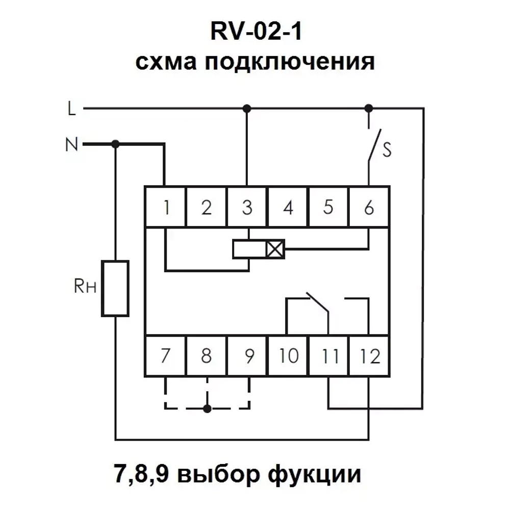 Реле времени программируемое RV-02-1 16А 1NO/NC 230В (с задержкой выкл., 4 режима работы, диап. выд. 0,1сек-50ч)
