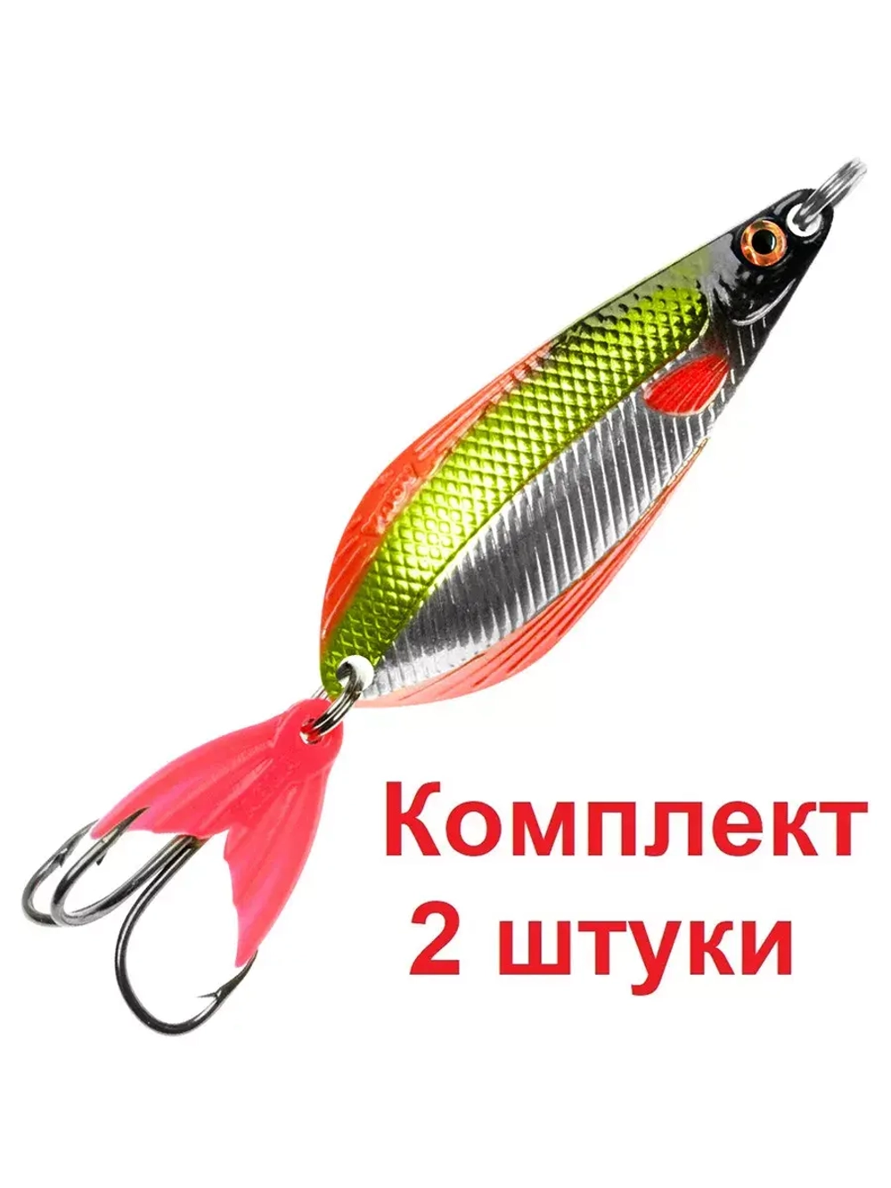 Блесна для рыбалки AQUA АТОМ M