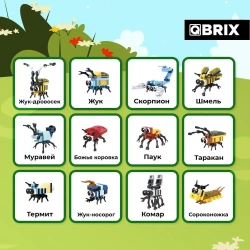 Конструктор QBRIX KIDS Мир жучков 321 деталь