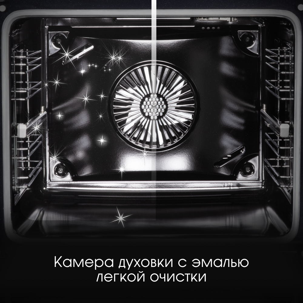 Электрический духовой шкаф Zigmund & Shtain E 166 B