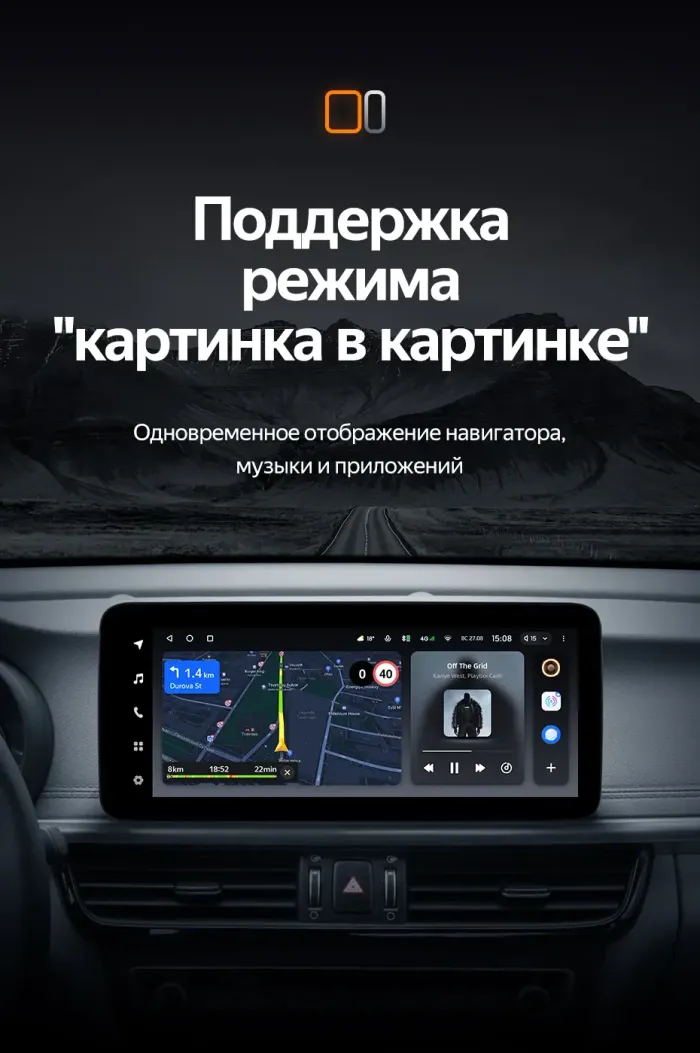 Магнитола для KIA Optima 4 2016-2020 (ШГУ цветной) - Teyes LUX ONE ROUND монитор 12.3", Android 10, Быстрая, CarPlay, 4G SIM-слот
