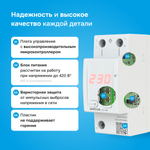 Вольтметр Welrok U1 red