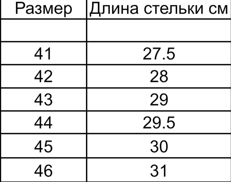 Сапоги облегченные неопреновые 871 цвет BRW