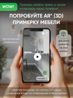 Белый откидной столик 80х50 Сатурн-1