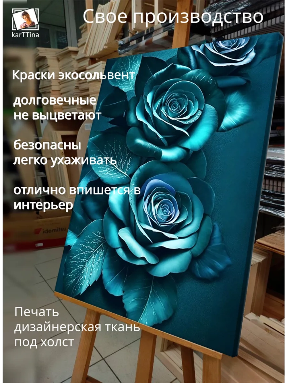 Картина "Тихая симфония", модульная 50х70см 1шт.