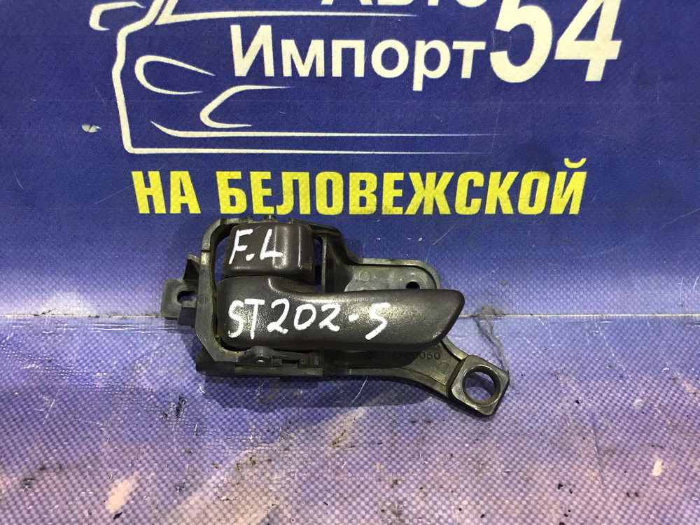 Ручка двери передней левой салонная TOYOTA CARINA ED 1994