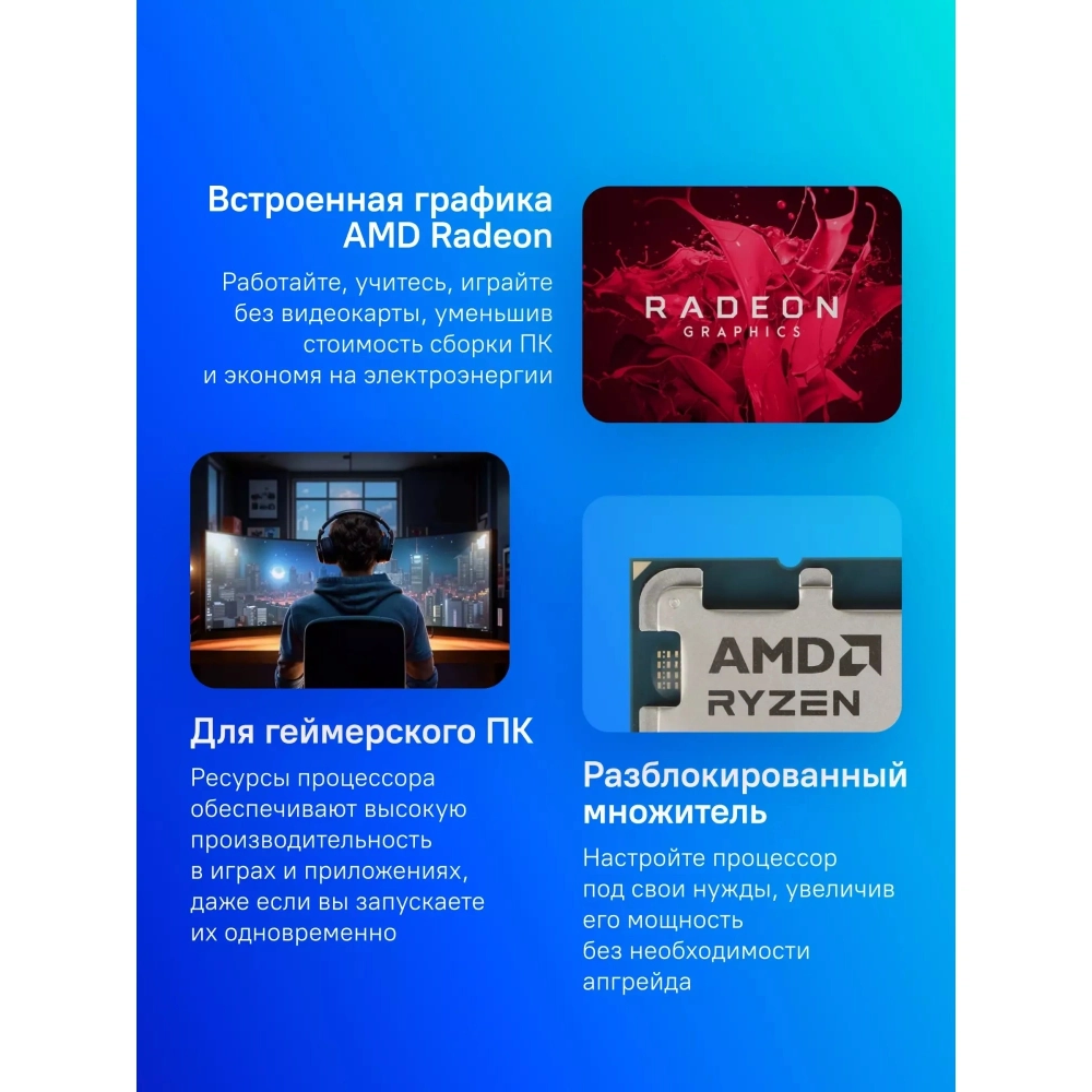 Процессор AMD RYZEN 9 9900X OEM (100-000000662)