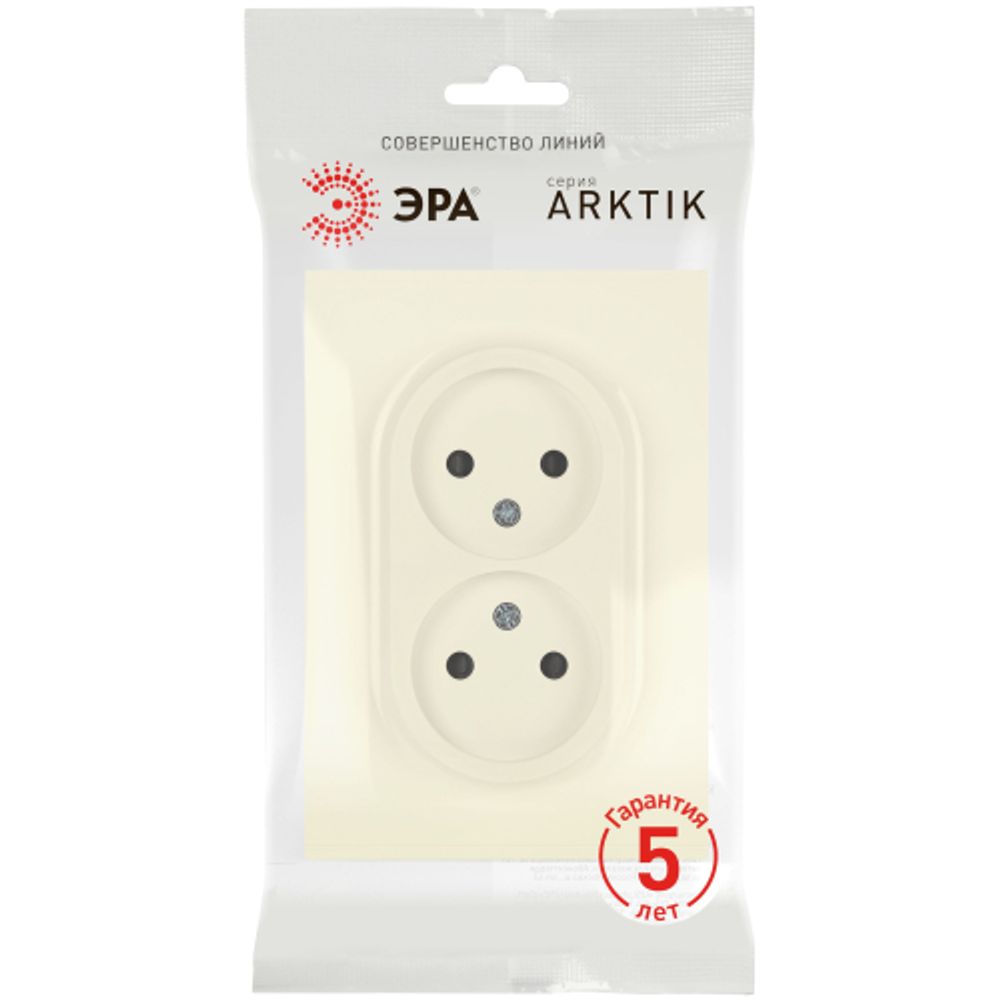 Розетка ЭРА Arktik 16-2107-02 без заземления двойная 2X2P 16А-250В слоновая кость | Эра Arktik