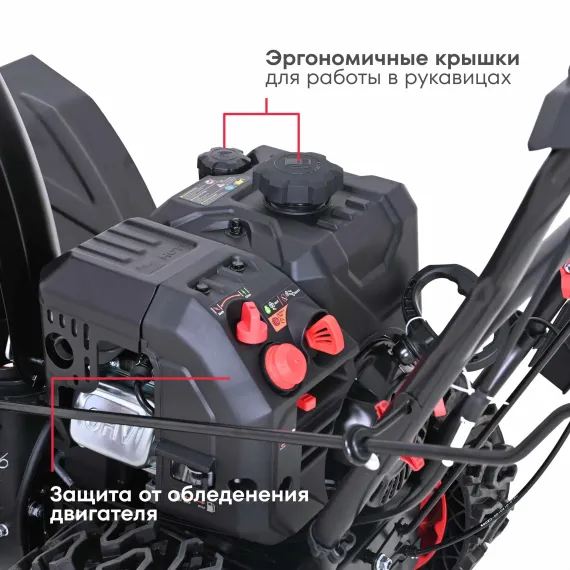 Бензиновый снегоуборщик BOXBOT GS 770XE