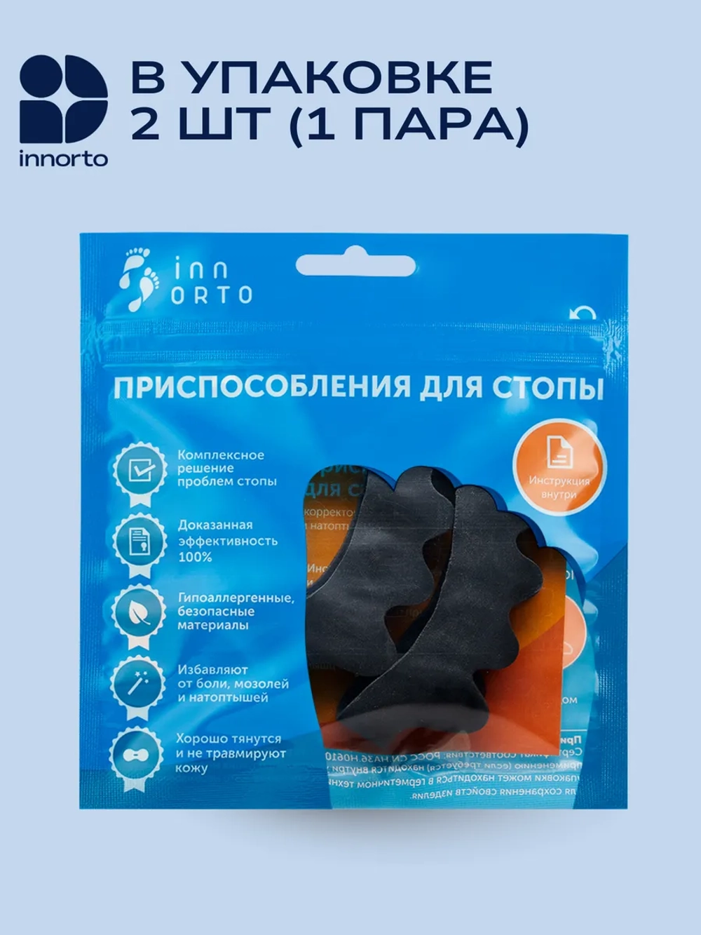 Разделители для пальцев ног ортопедические