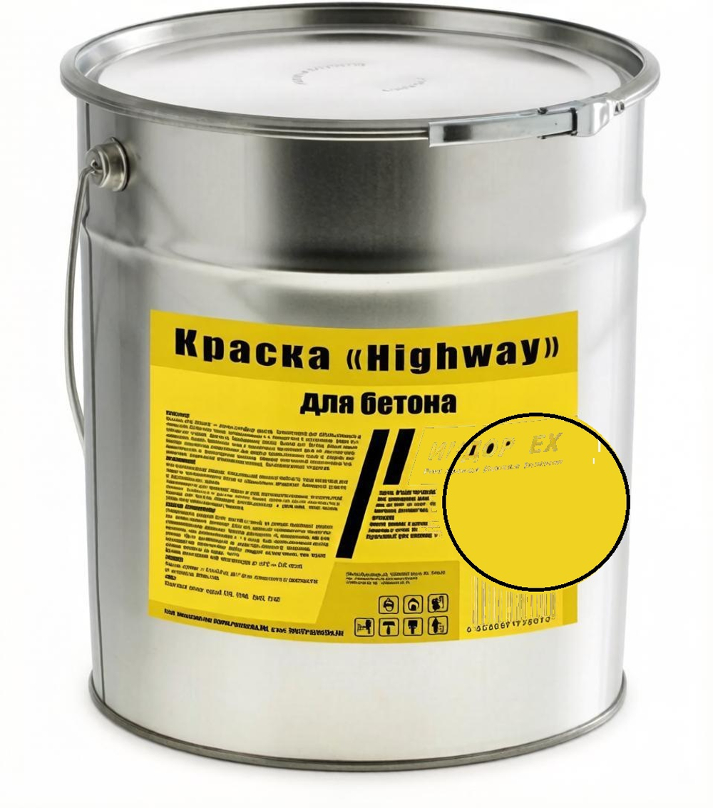 Краска Жёлтая для бетонного пола «Highway» Жёлтая