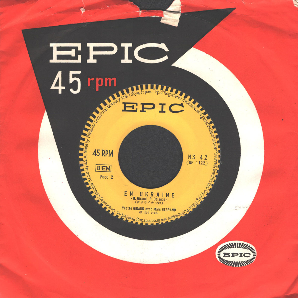 Yvette Giraud / Piove (7" Vinyl Single)