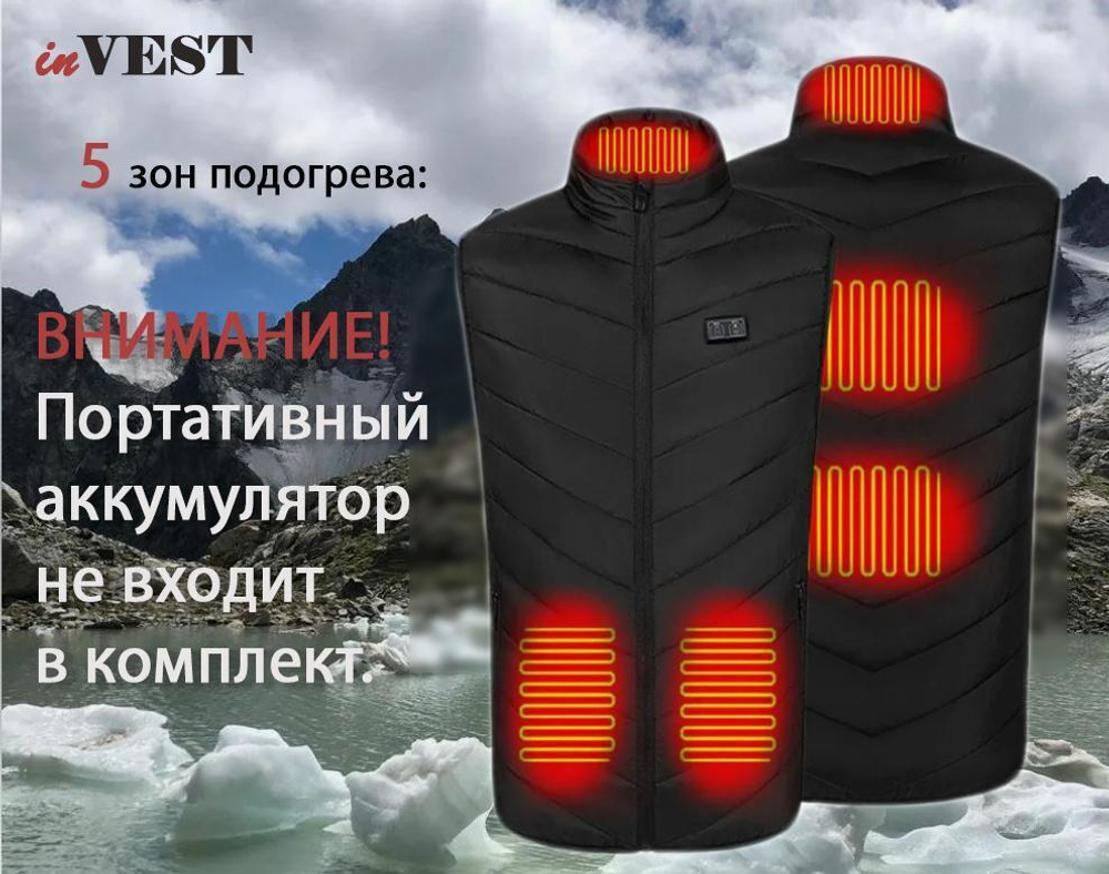 Жилет размер 46/XL
