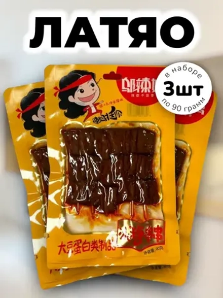 Латяо пряные шашлычки на шпажке 90 г * 3 шт