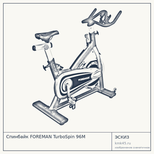 Спинбайк FOREMAN TurboSpin 96M — от 94 000 ₽