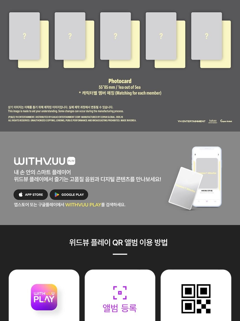 (ПРЕДЗАКАЗ) Альбом AND2BLE - SEQUENCE 02: ATTRACTION 2nd Mini Album N:DVERSE CABLE HOLDER RANDOM Version
