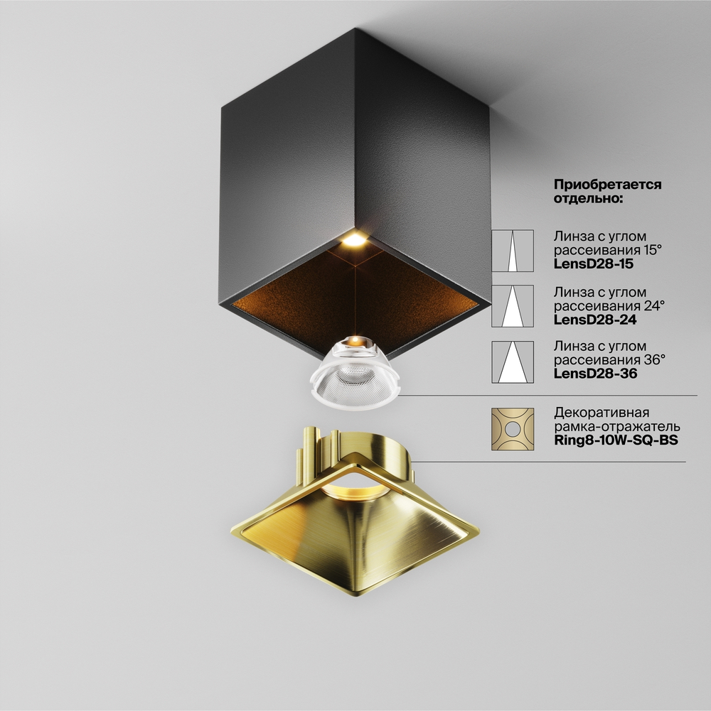 Накладной светодиодный светильник Maytoni Alfa LED C065CL-8W2.7K-SQ-B