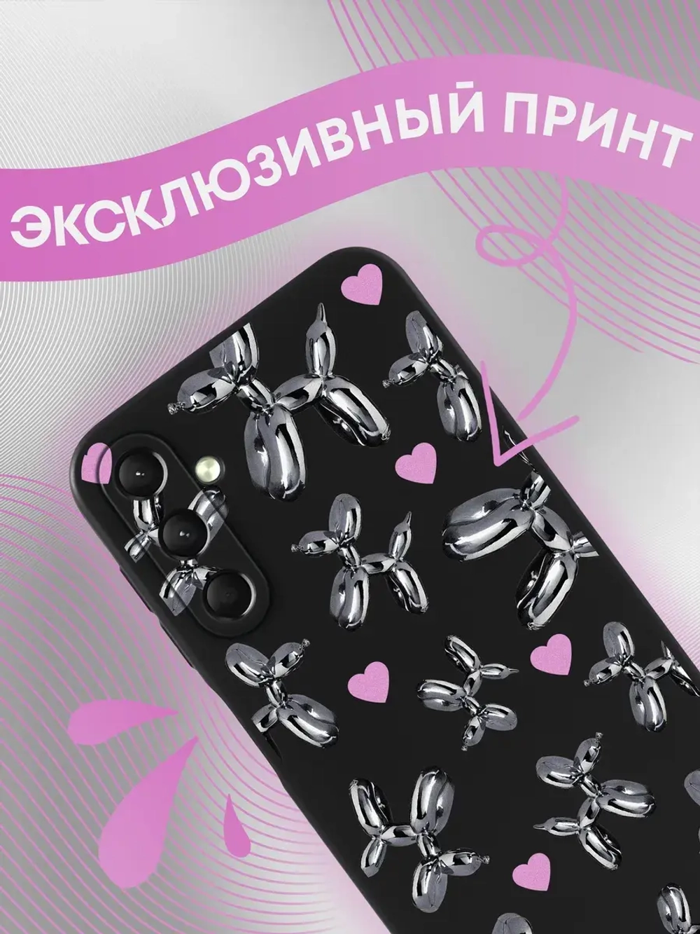 Чехол на Samsung A24 с принтом