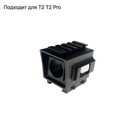 Защитный кейс мобильной тепловизионной камеры T2PRO