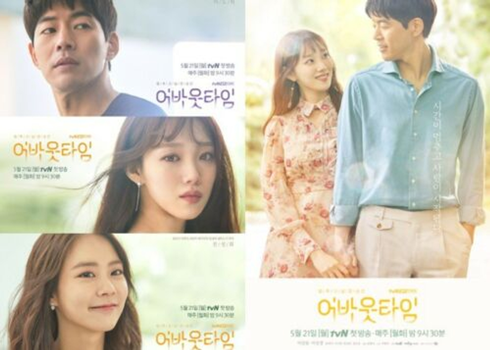 Альбом The Moment You Want To Stop : About Time : tvN Drama OST