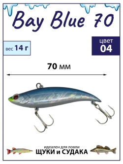 Раттлин Bay Blue 70 70мм. 14гр