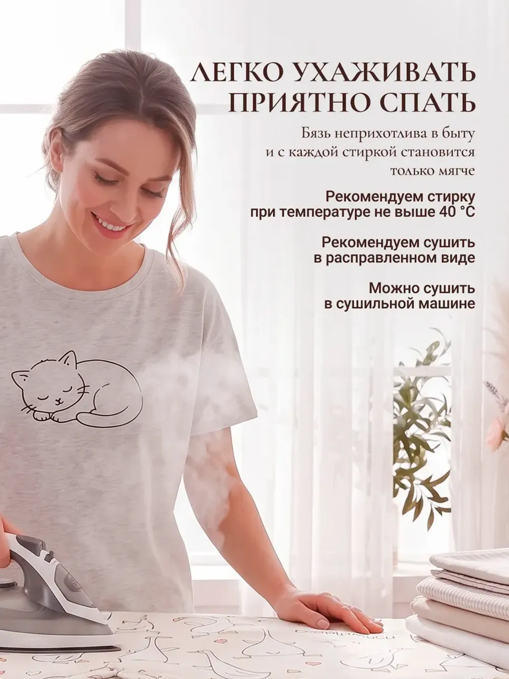 Пододеяльник с вырезом ромб 1,5-сп без молнии 145х215 см