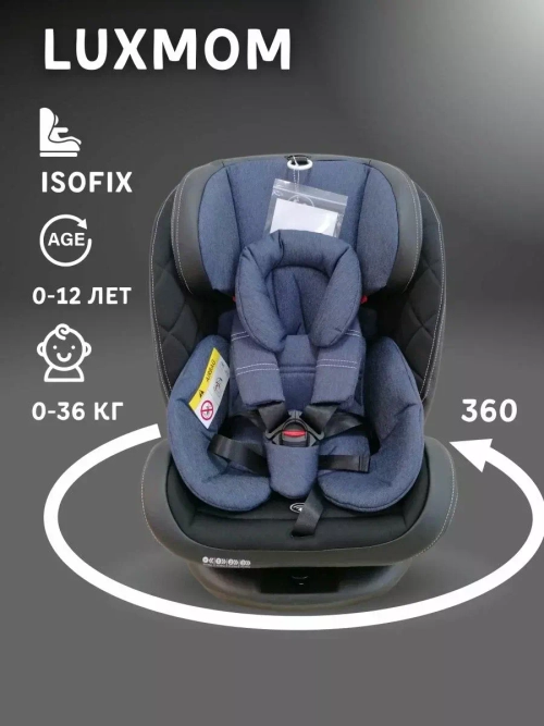 Автокресло Luxmom 299 isofix (серый)