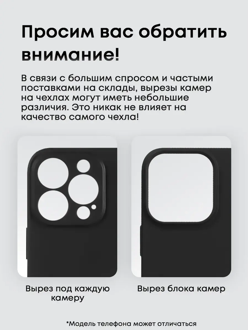 Чехол на iPhone 16
