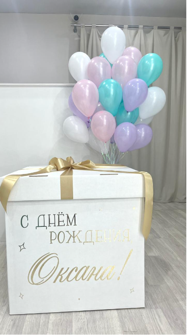 Коробка-сюрприз с шарами №96
