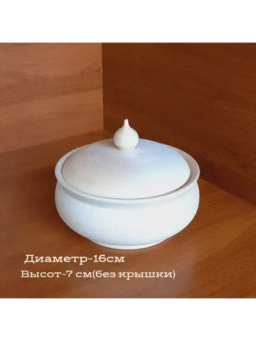 Заготовки для росписи