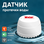 Датчик протечки воды WiFi, Tuya, беспроводной датчик затопления, звуковая сирена