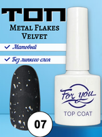 Топ FOR YOU Metal Flakes Velvet № 07