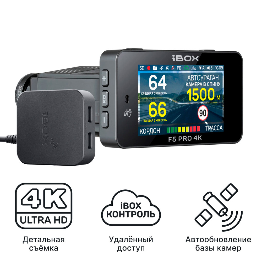 iBOX F5 PRO 4K LaserScan WiFi Signature Dual
