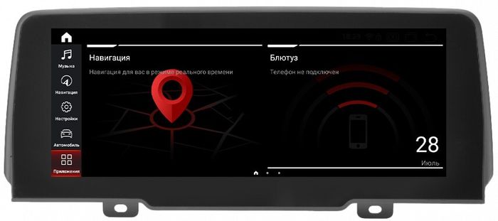 Магнитола для BMW X3 (G01), X4 (G02) 2017-2021- Parafar PF5523a138/128 монитор 10.25" на Android 13, Быстрая, CarPlay, 4G SIM-слот